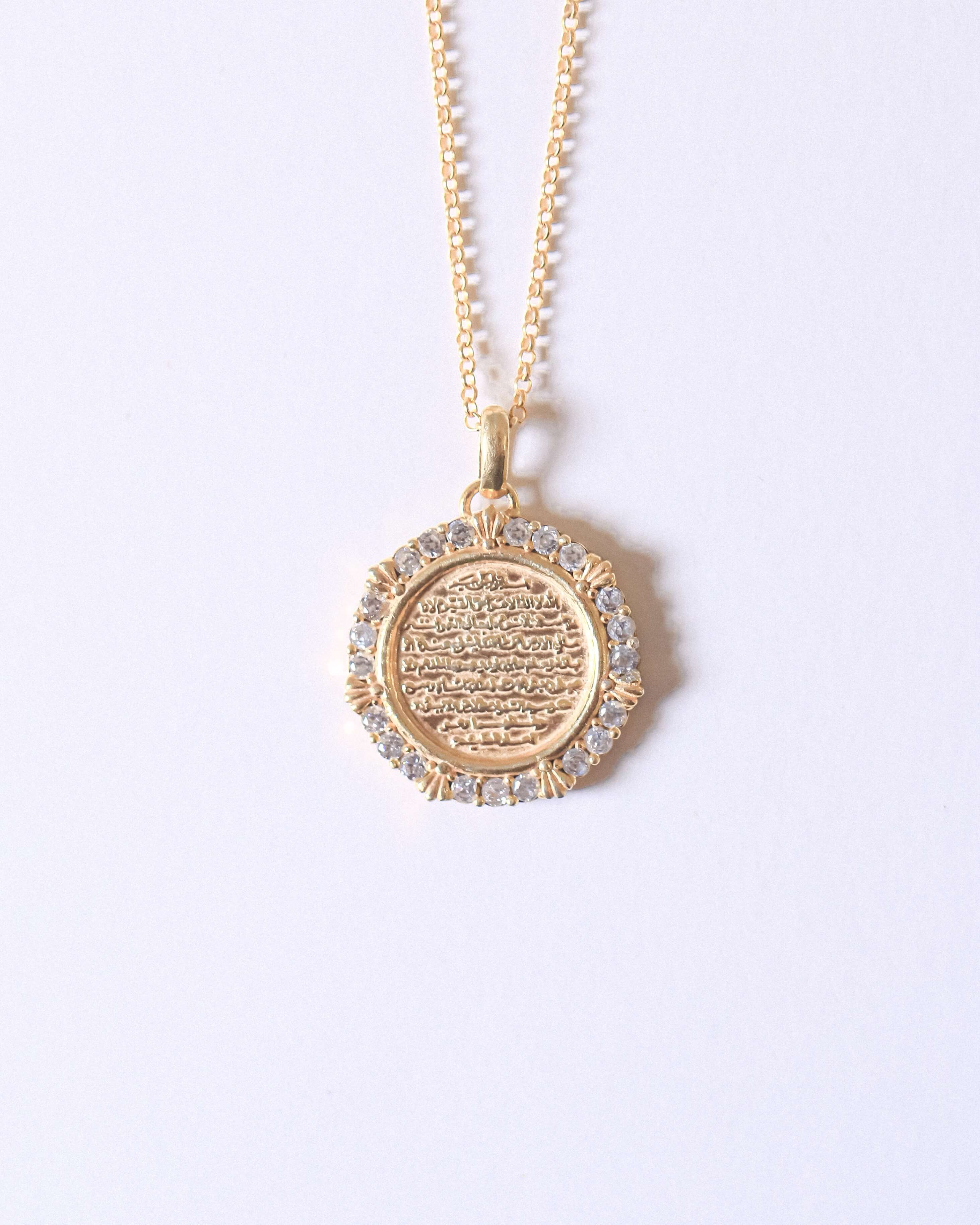 Ayatul Kursi Sterling Silver Half Locket