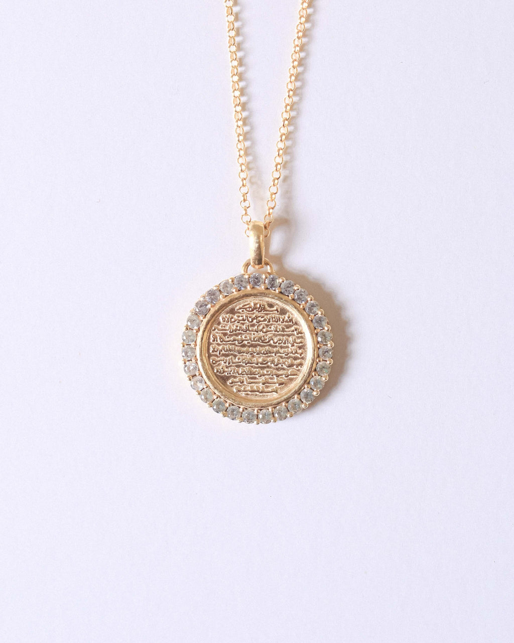 Ayatul Kursi Sterling Silver Half Locket