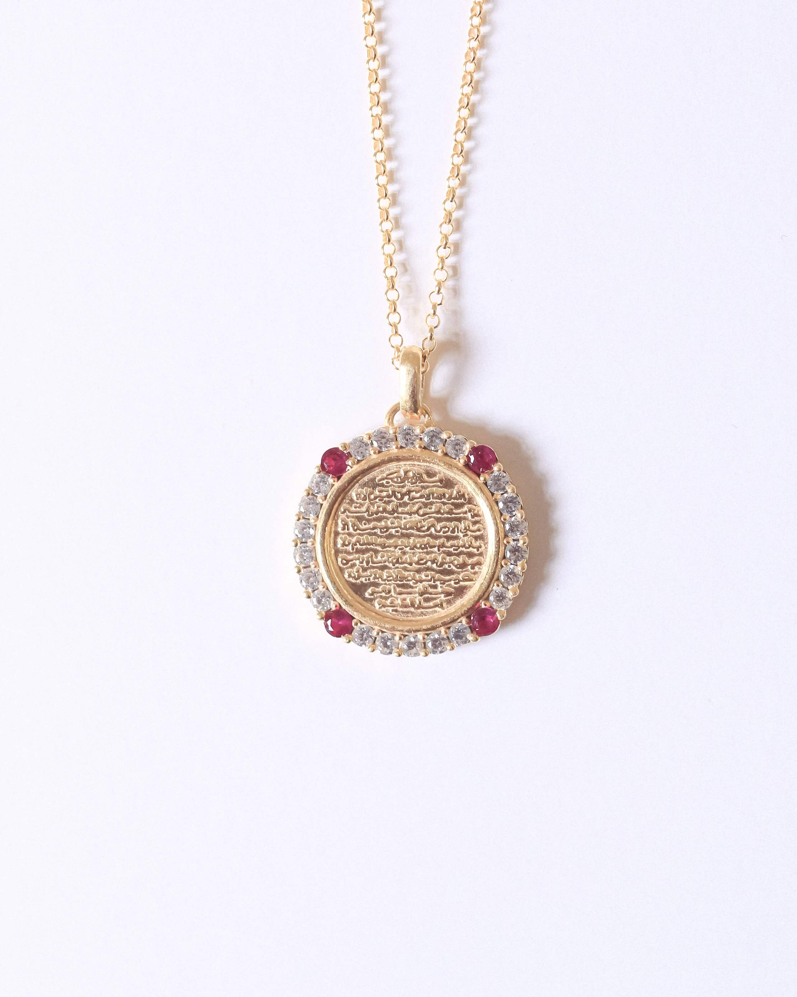 Ayatul Kursi Sterling Silver Half Locket